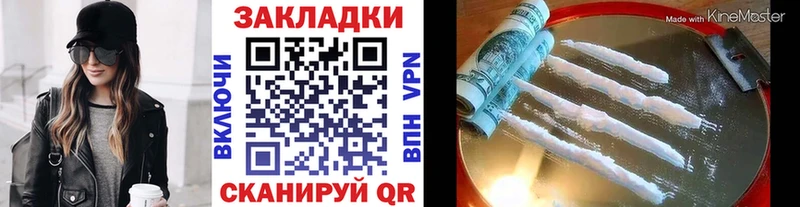 Купить Героин  КОКАИН  Меф мяу мяу  Каннабис  Альфа ПВП  Вяземский
