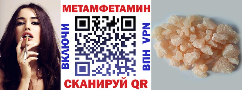 Купить где Вяземский АМФЕТАМИН 97%