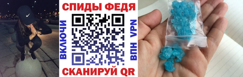 Amphetamine VHQ Вяземский