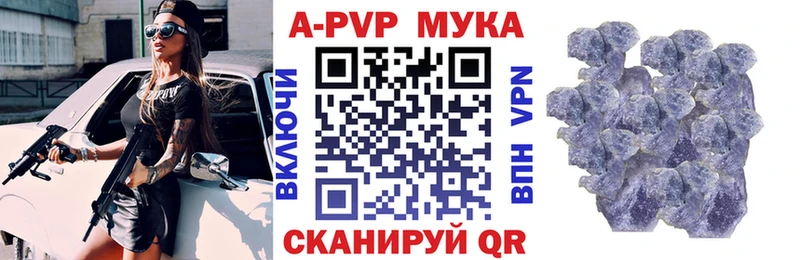 Купить закладки  Вяземский  А ПВП мука 