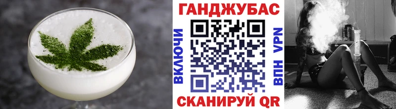 Купить где  Вяземский  Canna-Cookies конопля 