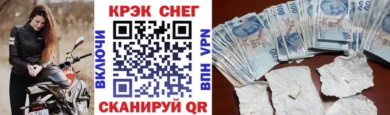 COCAIN 98%  Купить где  Вяземский 