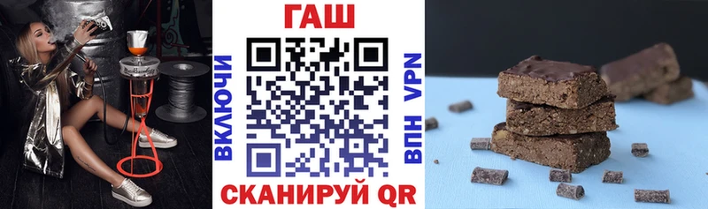 ГАШИШ 40% ТГК  Купить закладки  Вяземский 