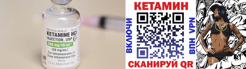 Купить где  Вяземский  КЕТАМИН ketamine 