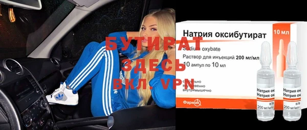 винт Арсеньев