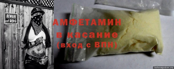 PSILOCYBIN Аркадак