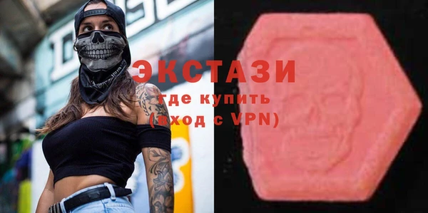 мефедрон мука Армянск
