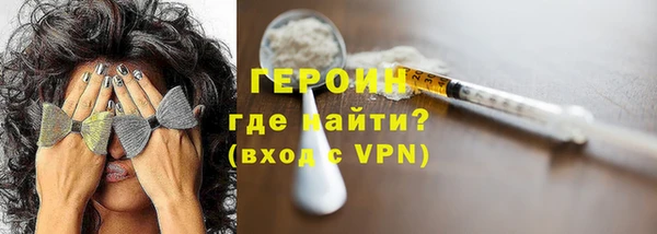 PSILOCYBIN Аркадак