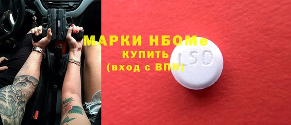 мефедрон мука Армянск