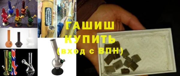 мефедрон мука Армянск