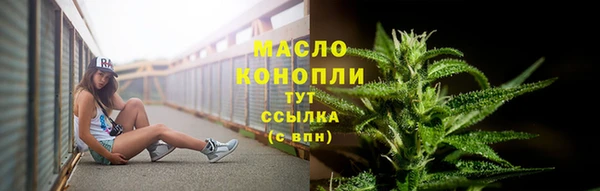 мефедрон мука Армянск