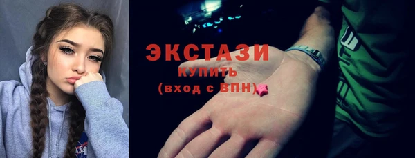 винт Арсеньев