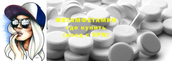 мефедрон мука Армянск