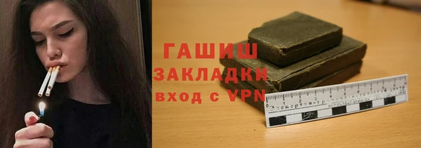 мефедрон мука Армянск