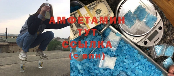 мефедрон мука Армянск