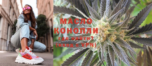 мефедрон мука Армянск