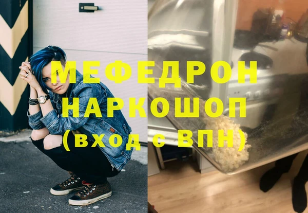 винт Арсеньев