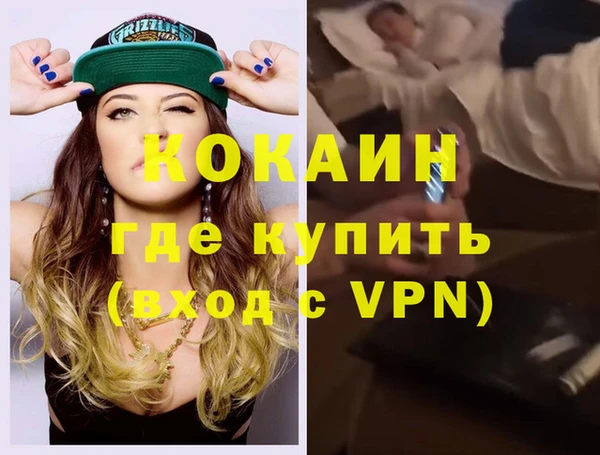 мефедрон мука Армянск