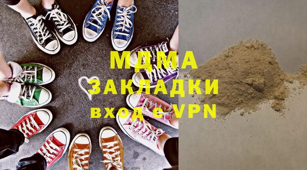 PSILOCYBIN Аркадак