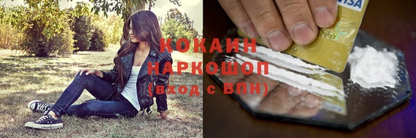 мефедрон мука Армянск
