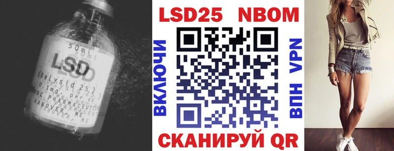 LSD-25 экстази кислота  Купить где  Вяземский 