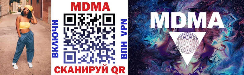 МДМА VHQ Вяземский