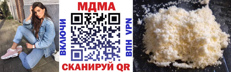 Купить закладки  Вяземский  MDMA молли 