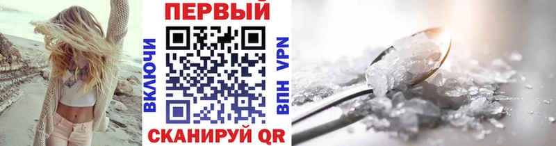 Купить закладки  Вяземский  Первитин Methamphetamine 
