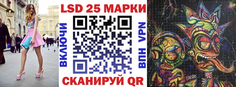 Купить где Вяземский Марки NBOMe 1,8мг