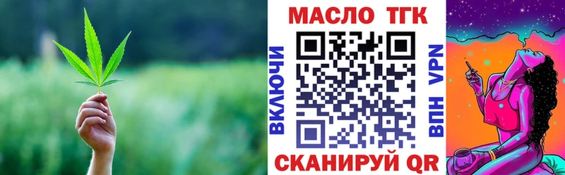 Купить закладки  Вяземский  Дистиллят ТГК гашишное масло 